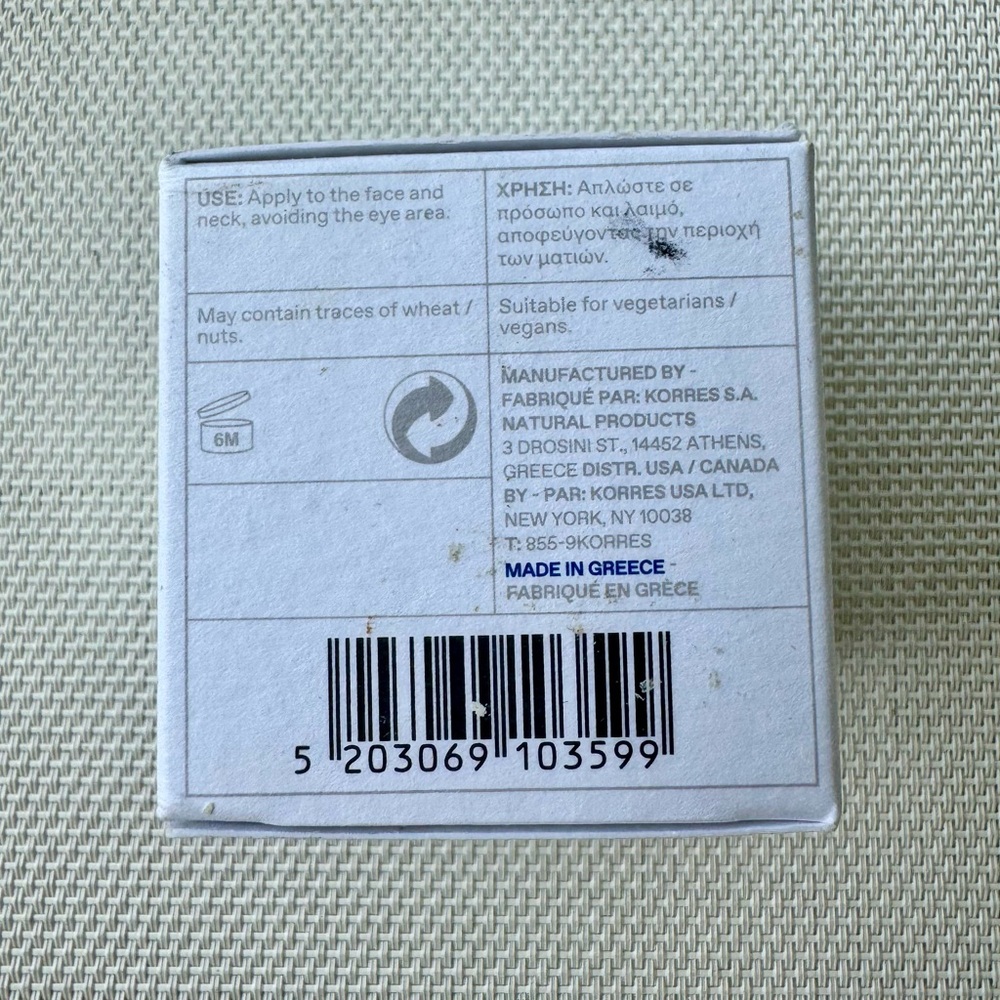 KORRES - White Pine Meno-Reverse Volumizing Serum-in-Moisturizer-Unopened - Picture 3 of 6